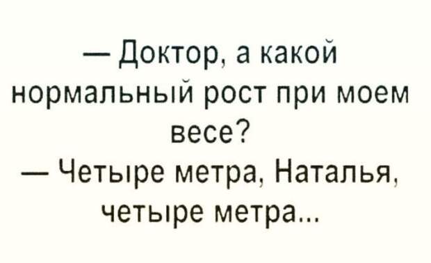 1. Без юмора в данных ситуациях обойтись нельзя - это факт