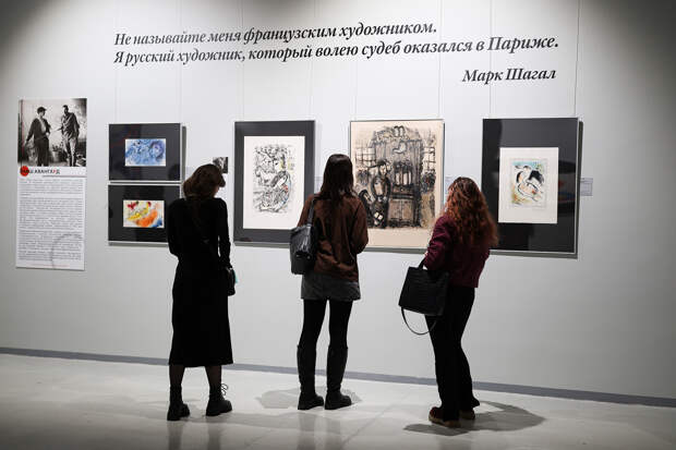 Экспозиция выставки «Наш авангард плюс»