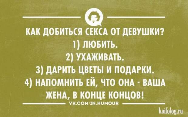 Веселые открытки (35 картинок)