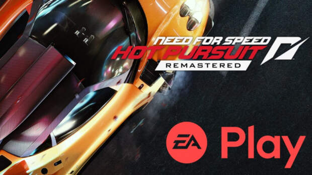 NFS Hot Pursuit Remastered добавлена в EA Play