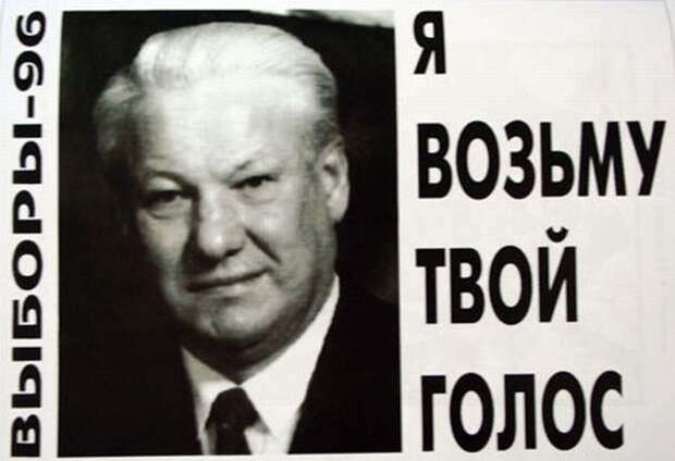 06_agitaciya
