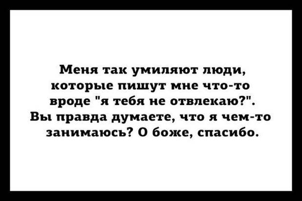 Пусть первым кинет в меня камень тот, кто приколы, фото, юмор