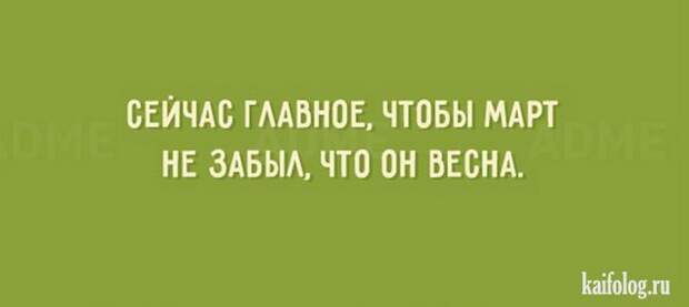 Открытки с жизненной мудростью (50 картинок) Открытки с жизненной мудростью (50 картинок)