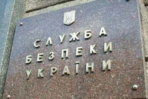 Блог им. 10igor: НА УКРАИНЕ ПО ИНИЦИАТИВЕ ПОСОЛЬСТВА США НАЧАЛАСЬ ЛЮСТРАЦИЯ СБУ