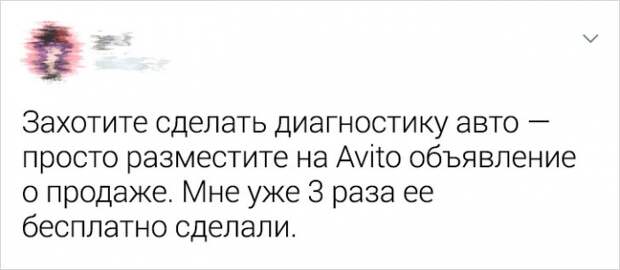 Доказательства того, что с помощью смекалки можно выкрутиться из любой ситуации