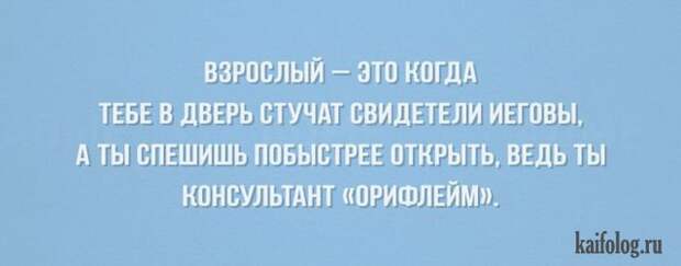 Открытки с жизненной мудростью (50 картинок) Открытки с жизненной мудростью (50 картинок)