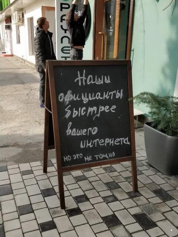 Фотоприколы прикол, хохма, юмор