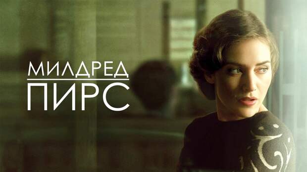 Героиня