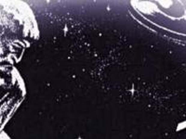 Обитаема ли Вселенная?..