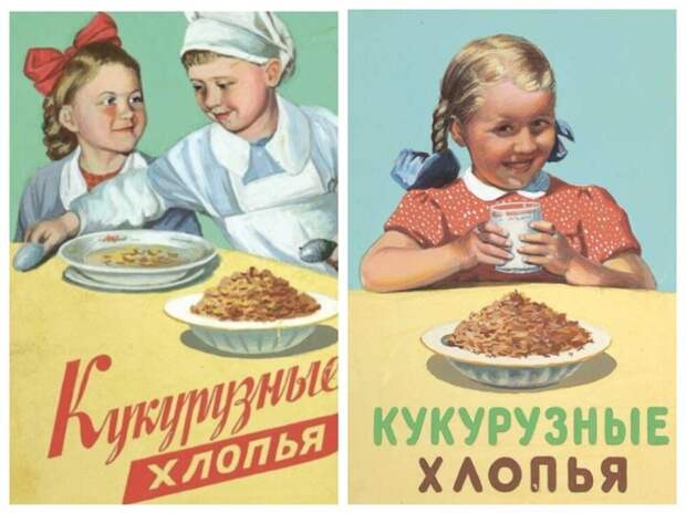 Сухие завтраки оценили далеко не все советские покупатели / Фото: obratnosssr.ru
