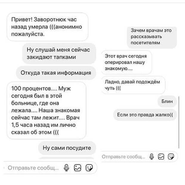 «Это всё за гранью человечности»: Семья Анастасии Заворотнюк прокомментировала свежие новости об актрисе «Это всё за гранью человечности»: Семья Анастасии Заворотнюк прокомментировала свежие новости об актрисе