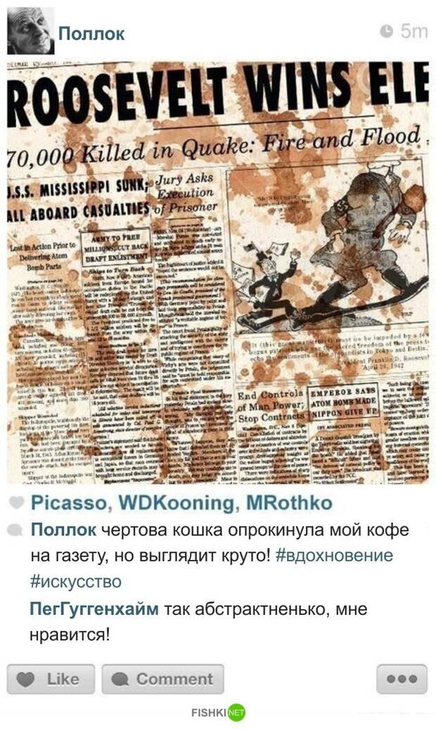 12. Рождение шедевра 12. Рождение шедевра
