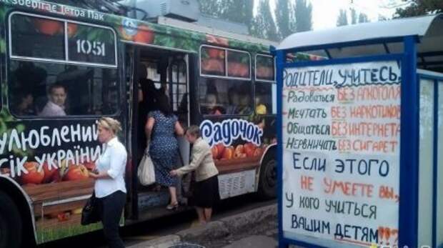 Смешные объявления и полные маразмы