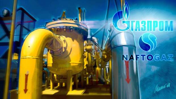 Экс-глава «Нафтогаза» предсказал воровство российского газа Украиной