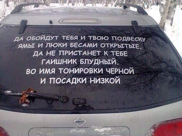Свежая подборка автоприколов авто, автоприколы, приколы