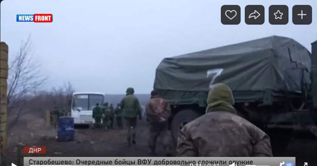Очередные бойцы ВФУ добровольно сложили оружие - Обсуждение статьи