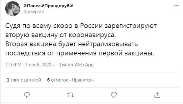 13. Да, и смех и грех 13. Да, и смех и грех