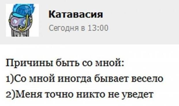 Прикольные картинки (41 шт)