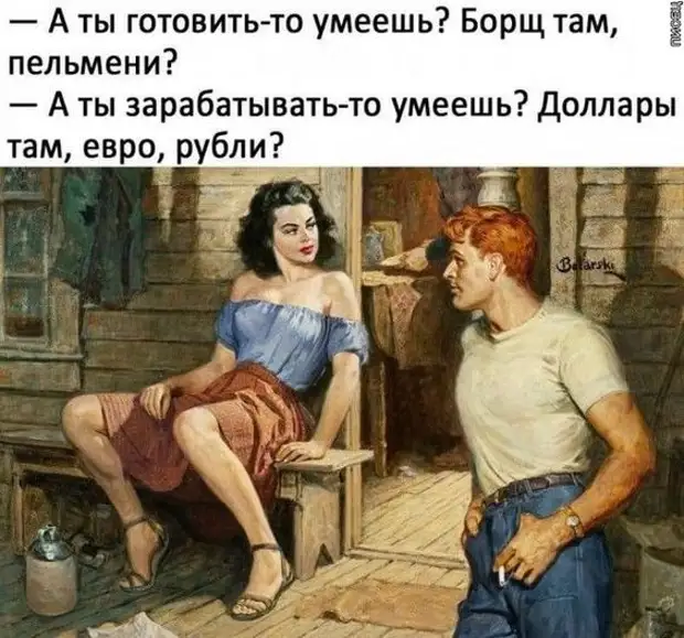 Диалог в студенческой столовой:– У вас есть гуляш?...