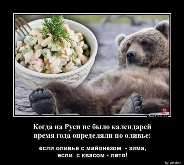 Прикольные демотиваторы с надписями. Подборка chert-poberi-dem-chert-poberi-dem-03310203102020-11 картинка chert-poberi-dem-03310203102020-11