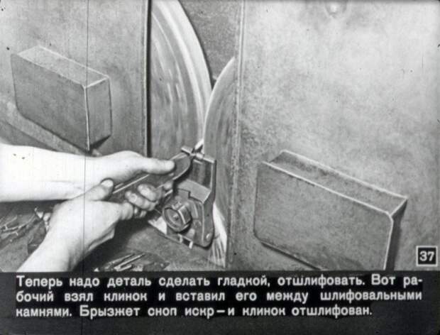 Рассказ о перочинном ножике