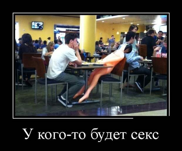 Демотиваторы (30 фото)