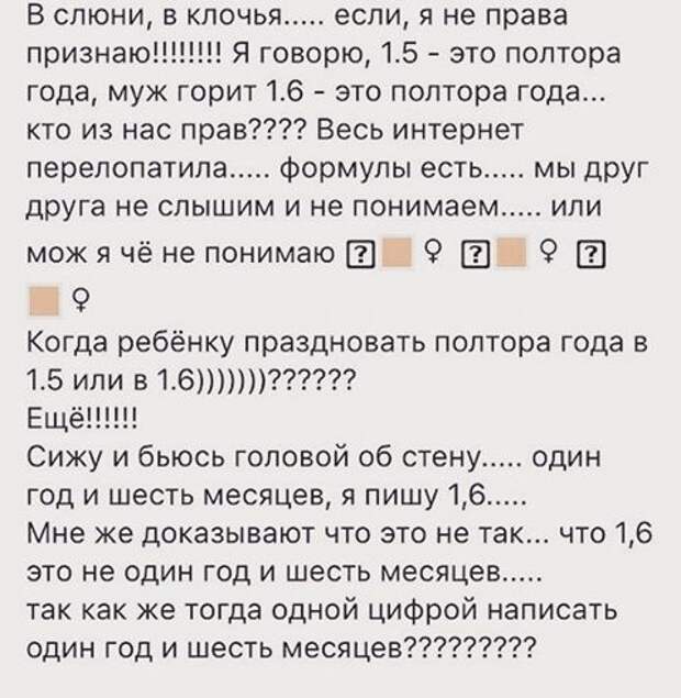 Тоже своего рода объявление. Объявление об отсутствии ума интересное, объявления, смешное, странное