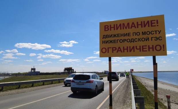 Реверсивное движение вводят на мосту через дамбу Нижегородской ГЭС