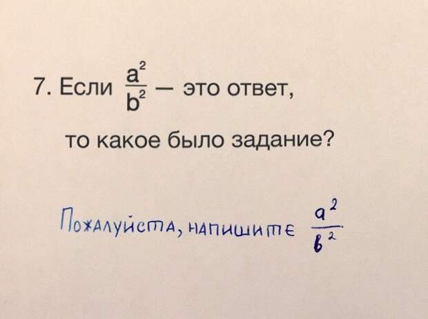 Ученики, которые изо всех сил старались быть лучшими, но что-то пошло не так-21 фото-