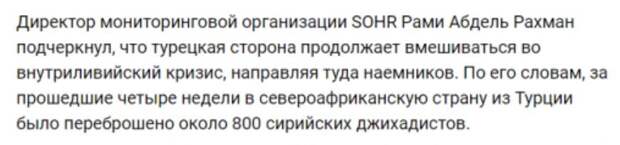 Кризис в сфере безопасности на руку султану
