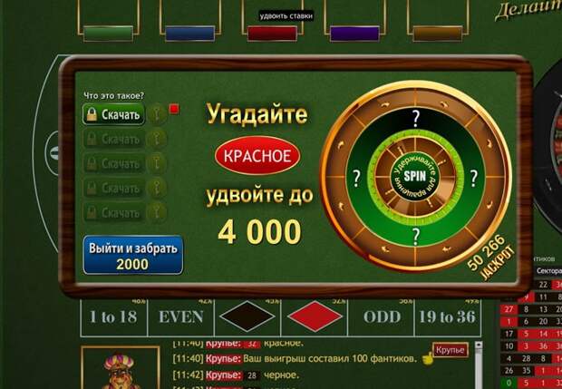 Racypoker. Казино с контролем честности md5. Лучшие интернет казино с контролем честности. Казино контроль честности в казино.