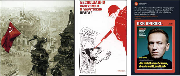 Мы это помним! И вы запомните! И ещё в России не любят фюреров любых мастей.