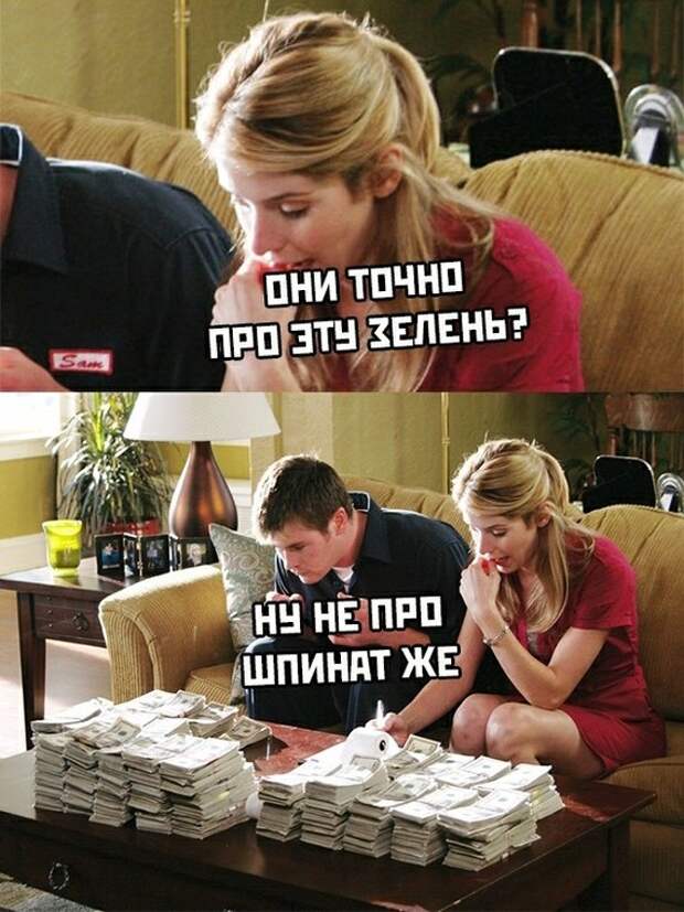 Диетологи назвали зелень продлевающую молодость Диетологи назвали зелень продлевающую молодость