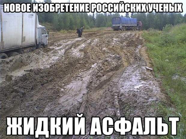 Картинки по запросу фотография прикол