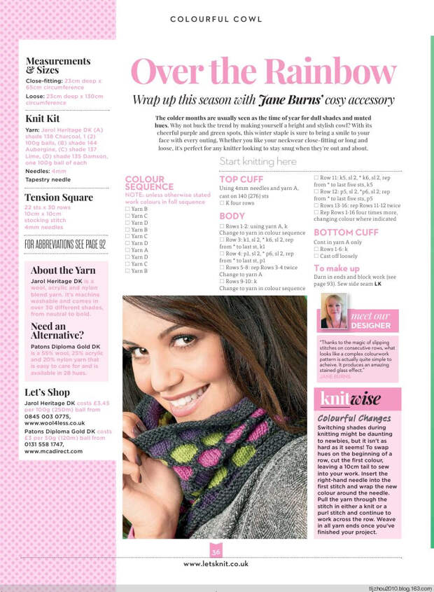 Lets Knit Single Issue №14 Nov 2014 - 紫苏 - 紫苏的博客