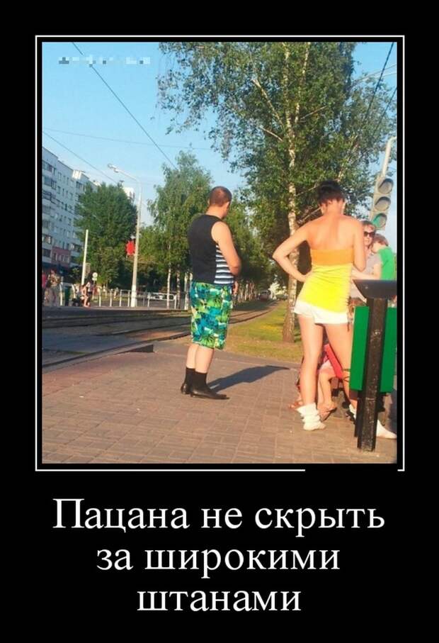 Демотиваторы