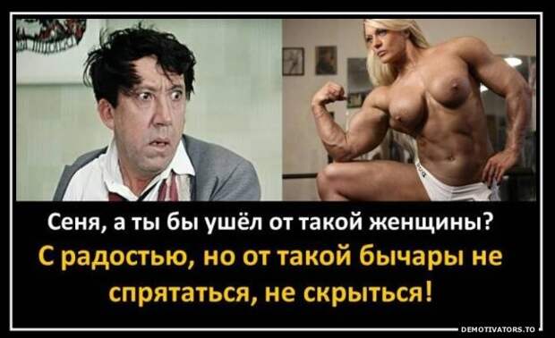 Разные виды стресса.... и анекдоты..