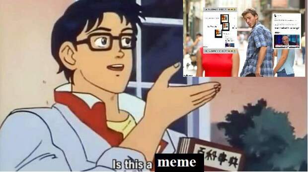бесконечный мем дюран