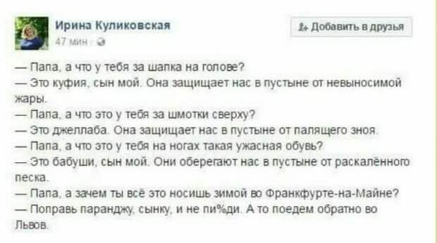 Поезжай обратно. Анекдоты свежие смешные про Украину. Смешные анекдоты про Хохлов до слез. Анекдоты про Хохлов свежие смешные до слез. Новый анекдот про Хохлов.