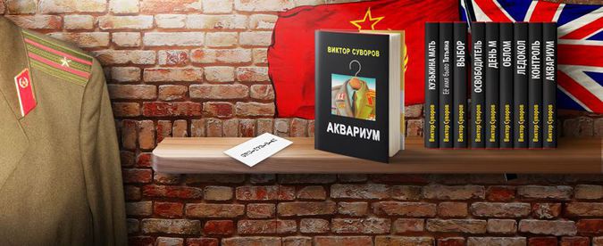 Предатели СССР: как сложилась судьба изменников своей Родины