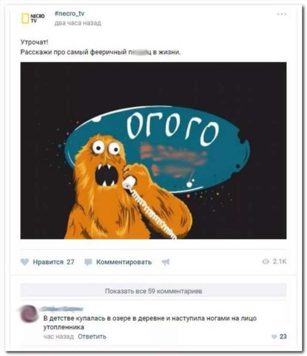 Смешные комментарии. Подборка chert-poberi-kom-chert-poberi-kom-10020919052020-17 картинка chert-poberi-kom-10020919052020-17
