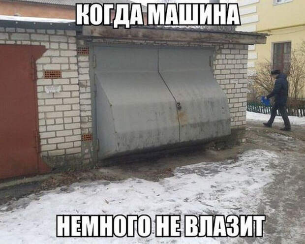 Автоприколы авто, прикол