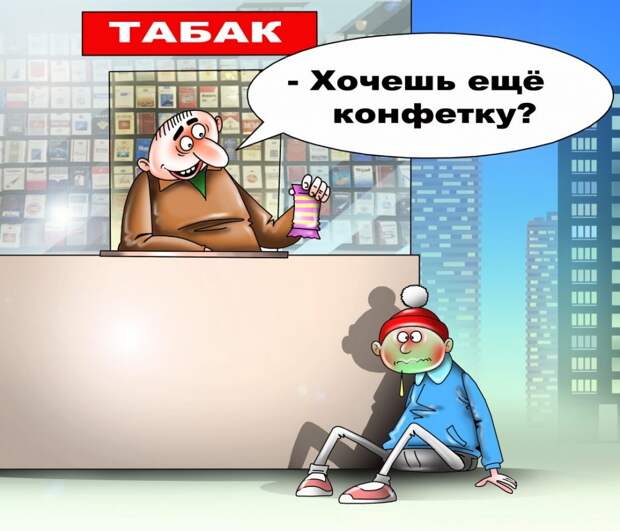 Снюсы. Иллюстрация: Сергей Корсун