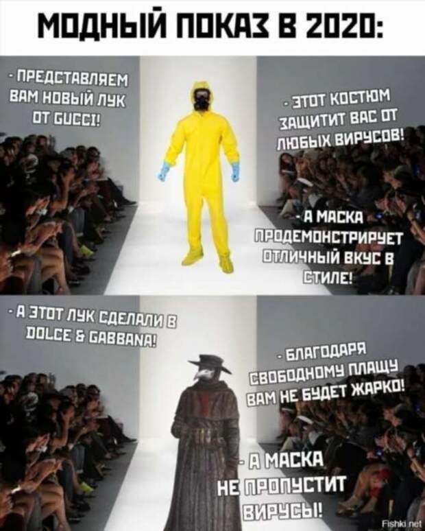 Демотиваторы про коронавирус с надписями. Подборка chert-poberi-dem-koronavirus-chert-poberi-dem-koronavirus-05200208062020-2 картинка chert-poberi-dem-koronavirus-05200208062020-2