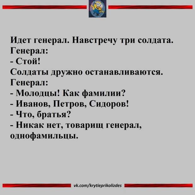 Юмор из интернета 570