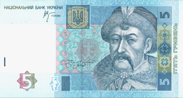 Большая статья про национальную валюту Украины с 1917 года по наши дни.