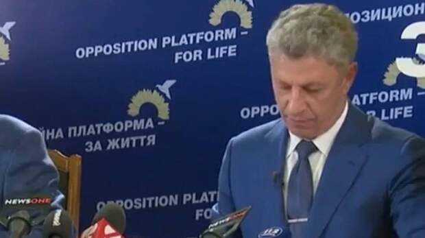 Депутат Рады Бойко заявил, что Киев пытается отвлечь украинцев сказками о «вторжении» РФ