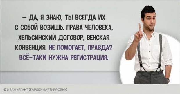 Самые смешные и острые шутки от Ивана Урганта Самые смешные и острые шутки от Ивана Урганта