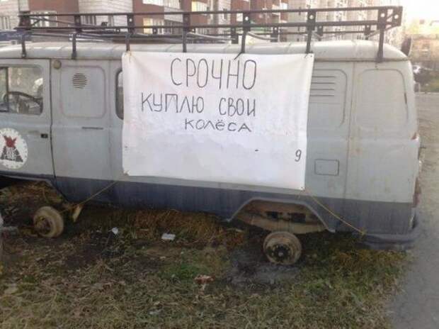 Надписи,объявления