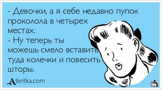 Блоги. Очередная порция аткрыток